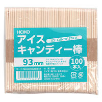 シモジマ アイスキャンディー棒 93mm 100本 004636944 1セット(1袋(100本入)×100)（直送品）