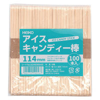 シモジマ アイスキャンディー棒 114mm 100本 004636945 1セット(1袋(100本入)×100)（直送品）