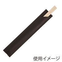 シモジマ 箸袋 中袋 黒無地 500枚入 004668006 1セット(1袋(500枚入)×40)（直送品）