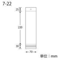 シモジマ OPP袋 ピュアパック HC 7ー22 006798531 1セット(1袋(100枚入)×10)（直送品）