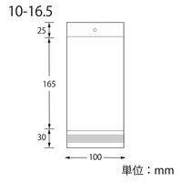 シモジマ OPP袋 ピュアパック HC 10ー16.5 006798534 1セット(1袋(100枚入)×10)（直送品）