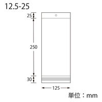 シモジマ OPP袋 ピュアパック HC 12.5ー25 006798539 1セット(1袋(100枚入)×10)（直送品）