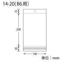 シモジマ OPP袋 ピュアパック HC 14ー20(B6用) 006798540 1セット(1袋(100枚入)×10)（直送品）