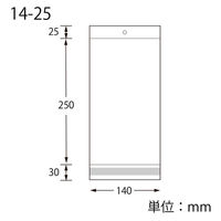シモジマ OPP袋 ピュアパック HC 14ー25 006798541 1セット(1袋(100枚入)×10)（直送品）