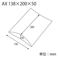シモジマ 箱 ギフトボックス クリスタルBOX AX 138×200×50 006850015 1セット(1袋(10枚入)×10)（直送品）