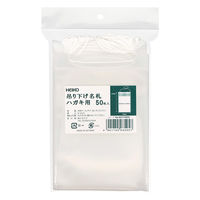 シモジマ 吊り下げ名札 ハガキ用 50枚入り 007310953 1セット(1袋(50枚入)×40)（直送品）