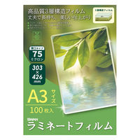 シモジマ ラミネートフィルム75μ 303×426 A3 007320025 1セット(1箱(100枚入)×5)（直送品）