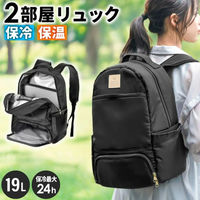 ディーエーピーネットワーク 保冷マザーズリュック 19L 大容量 撥水 ママバッグ bon031_BK 1個（直送品）