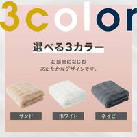 ディーエーピーネットワーク とろふわ もこもこ毛布 両面フランネル ふわとろブランケット ホワイト bon036-wh 1枚（直送品）