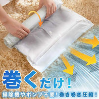 ディーエーピーネットワーク 圧縮袋 旅行用 10枚セット 衣類圧縮 手巻き式 monowa046 1S(10枚)（直送品）