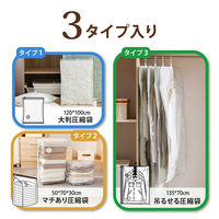 ディーエーピーネットワーク 圧縮袋 10枚セット 家庭用&旅行用 手巻き式 monowa047 1S(10枚)（直送品）