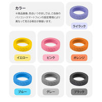 ディーエーピーネットワーク キャスターカバー ブロック 4個セット グレー monowa049GY_block 1S(4個)（直送品）