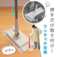ディーエーピーネットワーク MONOWA ワンタッチ交換 フローリングワイパー ノータッチタイプ S monowa055 1個（直送品）
