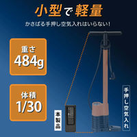 ディーエーピーネットワーク LEDライト付 電動エアーポンプ 車 自転車 ボール対応 monowa069_BK 1S(1S)（直送品）