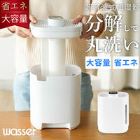 ディーエーピーネットワーク 5L大容量 加湿器 超音波式 ホワイト wasser hum007 1台（直送品）