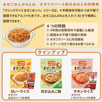まぜこめっつ 4年保存 炊き込みご飯 1食 非常食 防災食 非常用食品 ご飯 アルファ米 サタケ（直送品）