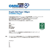 ILFORD グラフィックマット180gsm A3+ 50枚 OMNIJET STUDIO Graphic Matt 180 1箱（直送品）