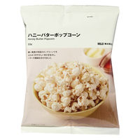 無印良品 ハニーバターポップコーン ５３ｇ 1セット（1袋×2） 良品計画