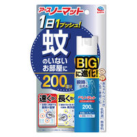 蚊 駆除剤 蚊取り アースノーマット 1プッシュ式 スプレー BIG 200回分 1セット（1個×3） 対策 部屋 アース製薬