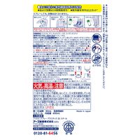 虫よけスプレー 衣類 対策 服の上からサラテクト 400mL 大容量 1本 アウトドア キャンプ 蚊よけ ディート アース製薬