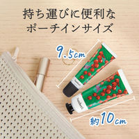 サンハーブ ハンド＆リップケアセット（バーベナ＆ベルガモット） グローバルプロダクトプランニング