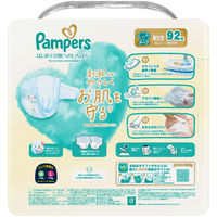 パンパース おむつ テープ 新生児サイズ（～5kgまで） 1パック（92枚入） 超特大 メガジャンボ はじめての肌へのいちばん P&G