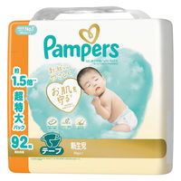 パンパース おむつ テープ 新生児サイズ（～5kgまで） 1セット（92枚入×3パック）超特大 メガジャンボ はじめての肌へのいちばん P&G