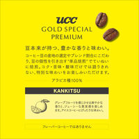 （コーヒー粉） UCC上島珈琲 UCC GOLD SPECIAL PREMIUM 柑橘 SAP 1袋（140g）
