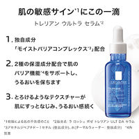ラ ロッシュ ポゼ トレリアン ウルトラ セラム 美容液 30ml
