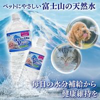 ペットの天然水 犬猫用 Vウォーター 国産 2L 1本 アース・ペット
