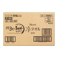 ビオレ 子どもも使える冷タオル 無香性 BtoB特別梱