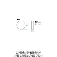 シグマ光機 金平面ミラー φ50mm シリコン丸型 TFGS-50C05-2 1個 61-6872-36（直送品）