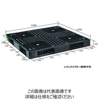 日本プラパレット パレット FM-1111RR ブラツク 1P（直送品）