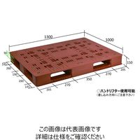 日本プラパレット パレット FA-1310 ブラウン 1P（直送品）