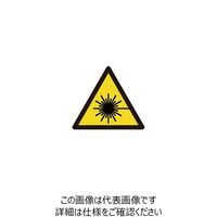 シグマ光機 レーザ警告ラベル(L) 1辺150mm 817-25 1セット(50枚) 61-6985-76（直送品）