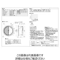 メルコエアテクノロジー SUS製薄形ベントキャップ 網10M FD72度 AT-300UNSD5 1個（直送品）