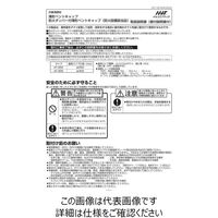 メルコエアテクノロジー SUS製薄形ベントキャップ ギャラリ網10M FD72度 AT-300UWSD5 1個（直送品）