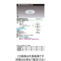 東芝ライテック 低天井用埋込LED非常灯専用形 LEDEM09221M 1個（直送品）