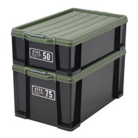 JEJアステージ NTボックス #50 ブラックグリーン 1個