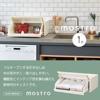 モストロ オープンチェスト1段 ホワイト1個