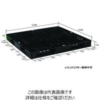 日本プラパレット 輸出梱包用パレット EXM-1111 ブラツク 1P（直送品）
