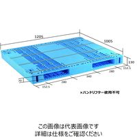 日本プラパレット 冷凍冷蔵用パレット AZTR-1210-2FFWE ブル- 1P（直送品）