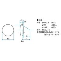 シグマ光機 球面両凸レンズ BK7 φ50mm 焦点距離251mm SLB-50B-250PM 1個 61-6906-82（直送品）