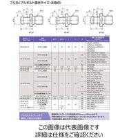 丸一切削工具 THECUT プルボルト専用脱着工具 プル丸 BT50-MAZAK 1セット(3個)（直送品）