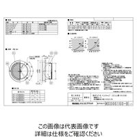 メルコエアテクノロジー SUS製ベントキャップ ギャラリ FD72度 AT-200BGSD4 1個（直送品）