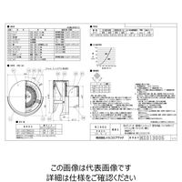 メルコエアテクノロジー SUS耐外風ベントキャップギャラリ 網10M FD120度 W水切り AT-100TBNSJK 1個（直送品）
