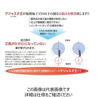 丸一切削工具 THECUT 芯高調整機能付きバイトホルダー アジャスタ王 M-DCLNR2020K-12 1本（直送品）