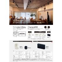 パナソニック GX53対応スポットライト型(配線ダクト用) 白 NTN88007W 1台