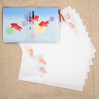 カミイソ産商 kimono美金魚 懐紙入付 #3509 1袋(20枚)