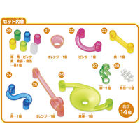 くもん出版 NEWくみくみスロープ ボリュームアップセット 知育玩具 BL-32